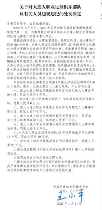 官方：谢菲联主帅赫金伯顿下课，英超垫底+5球惨败谢菲联官方消息，主帅保罗-赫金伯顿下课。